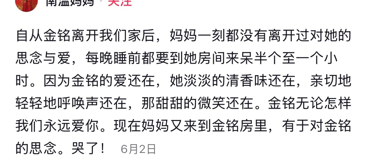 节目都过了多少年了，还抓着不放，好吓人