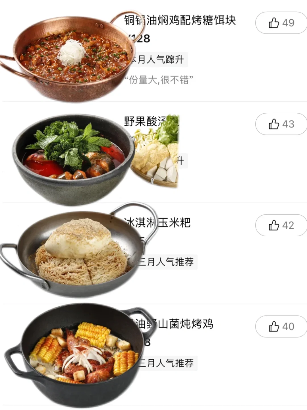 卧卧卧…宁波也有这家了！！！