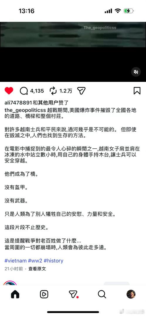 评论有指正这不是越南，这是中国根据事实改编的一部电影 
