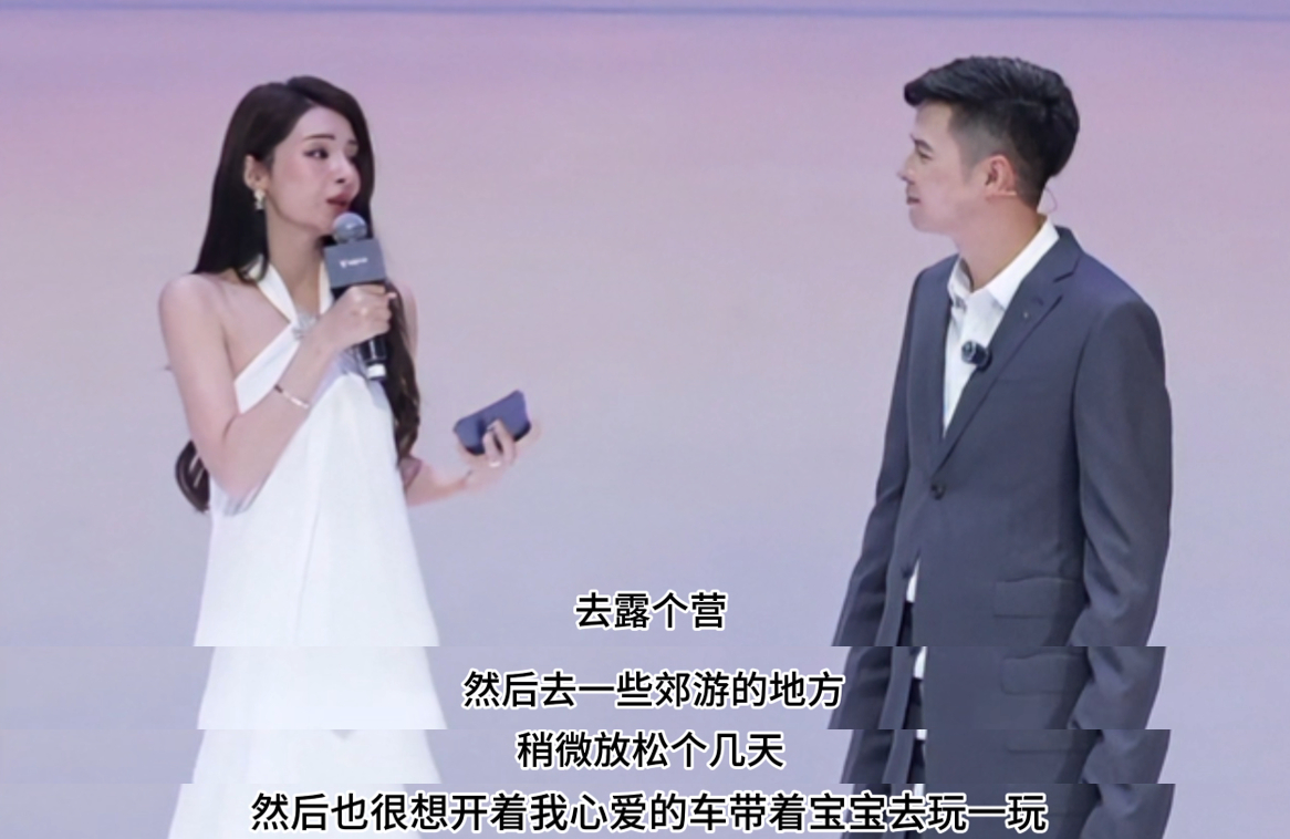 成都国际车展偶遇麦迪娜麦迪娜婚礼后首次在成都公开亮相 在成都车展岚图展台偶遇麦迪