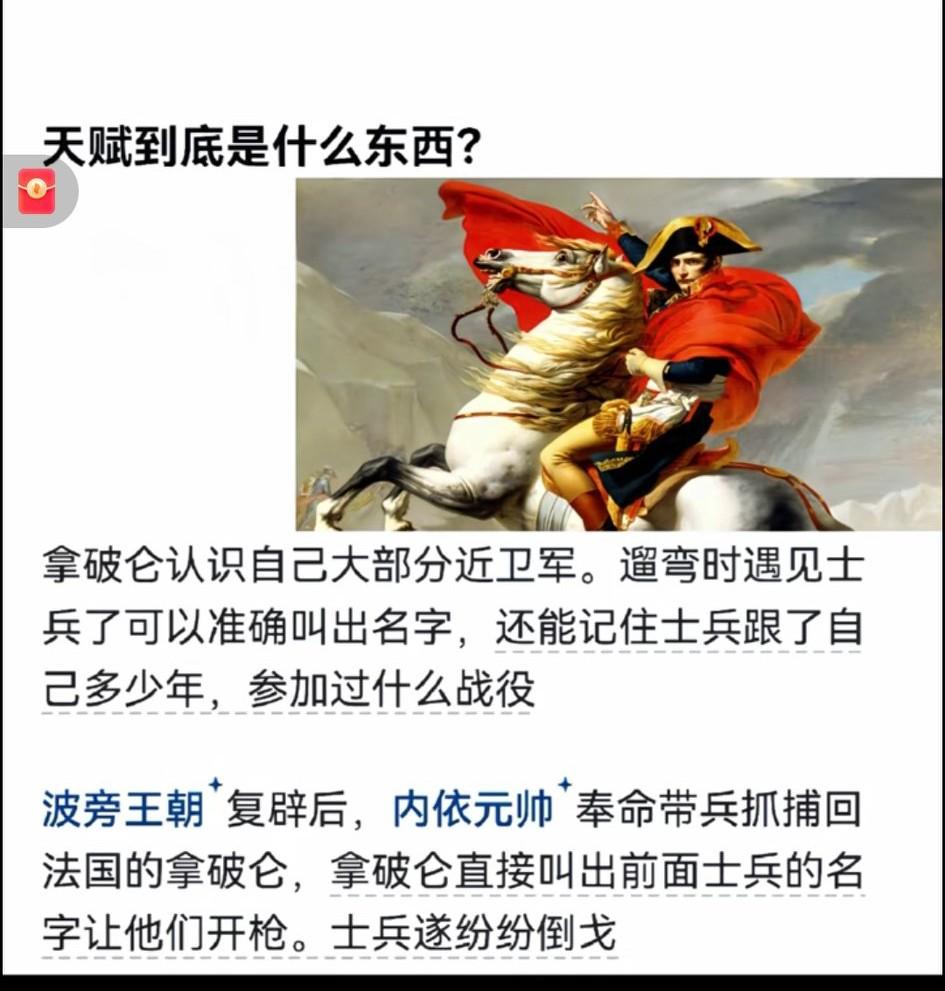 想测试一下自己是否具有惊人的大军团指挥艺术吗？[大笑]先看看自己能不能清晰的记住