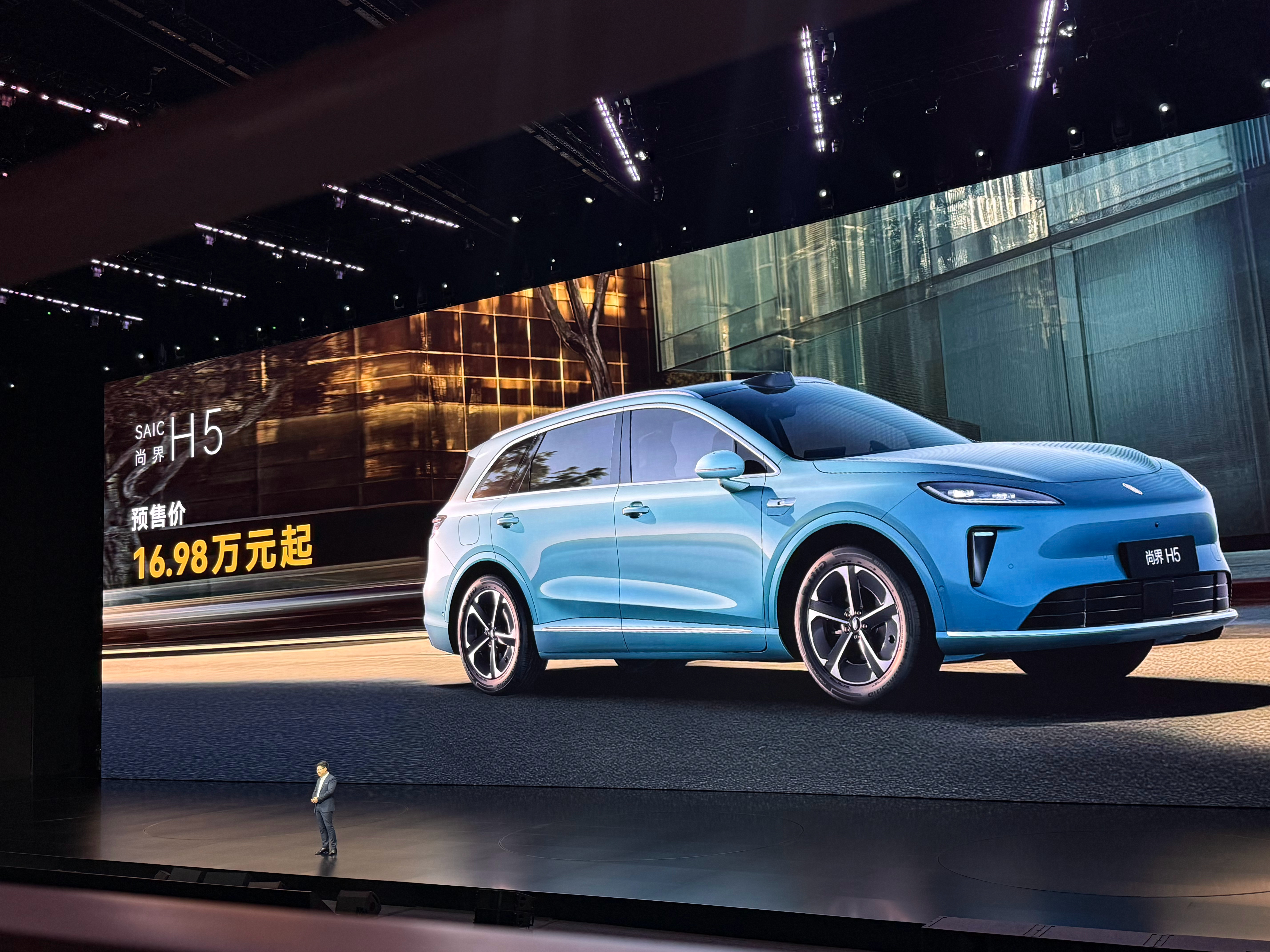 尚界H5预售价直接公布，16.98万元起，给的东西太多了，重新定义B级SUV新标