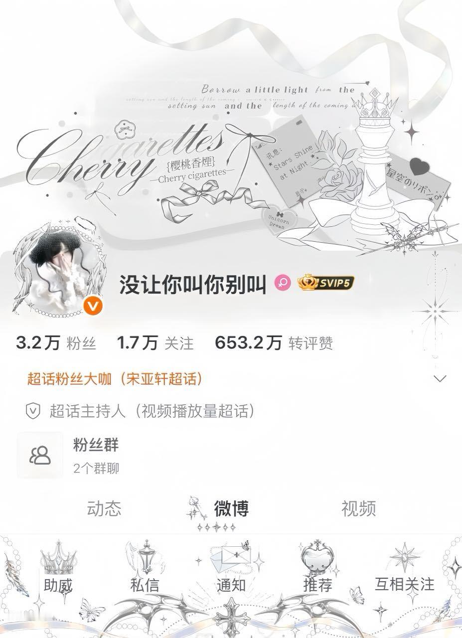我要发什么，你才能跟我互动 