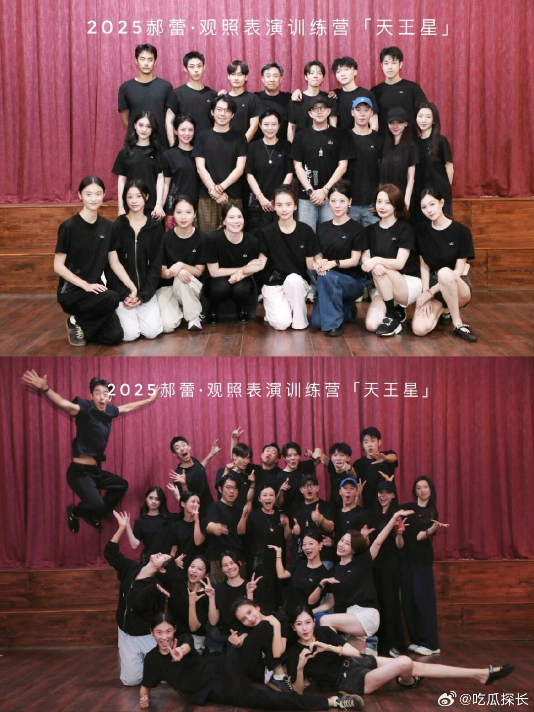易梦玲参加郝蕾的表演培训班易梦玲报名参加郝蕾的表演培训班，以后有可能会成为演技派