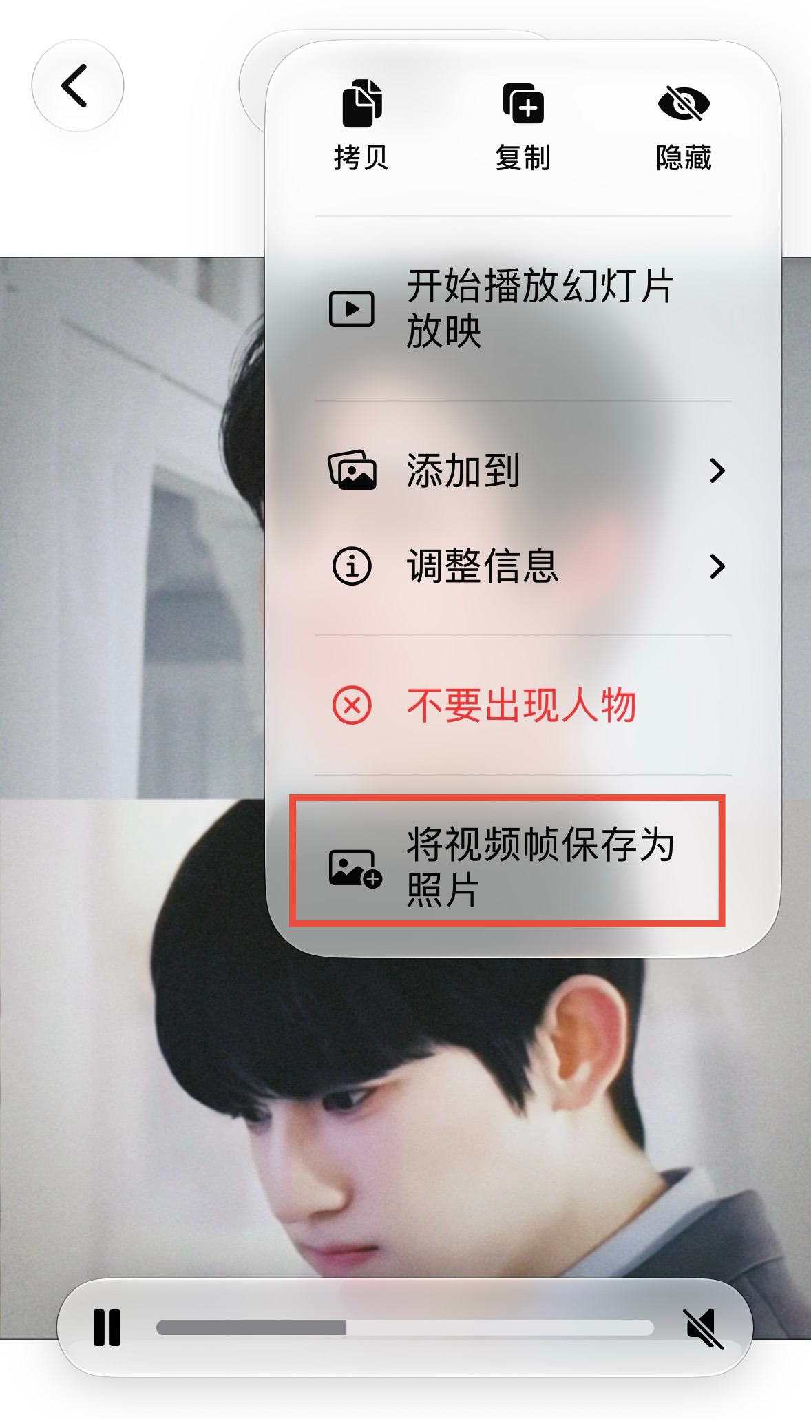 等等，ios27可以在视频里直接保存图片了，以后阿爸的截屏白边是不是没有了… ​