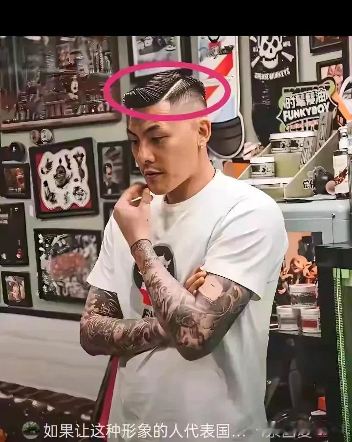 球技不怎么样，但发型和纹身绝对一流，这分头发型梳得油光锃亮，连苍蝇都站不稳，一场