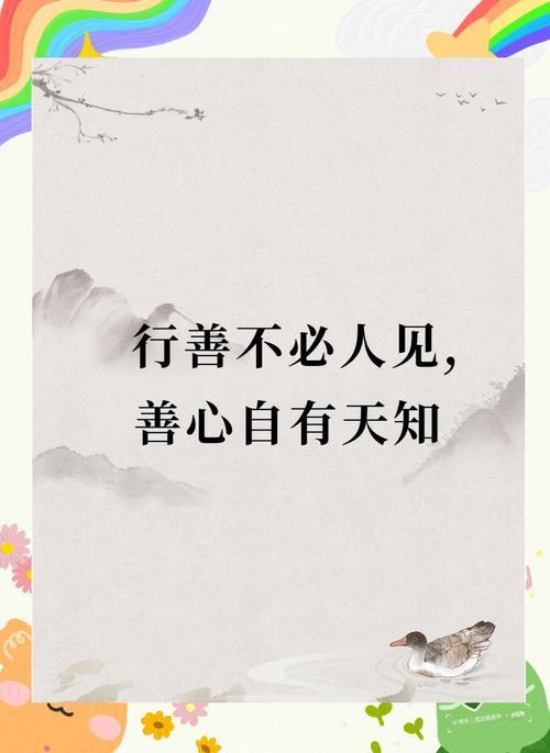好人经历的“九九八十一难”，
是本性光明在尘世中的
持久磨洗——每一难都在
剥落