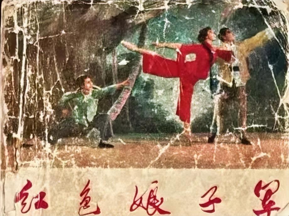 《红色娘子军》连环画
       有两种经典版本。一种改编自同名经典革命题材电