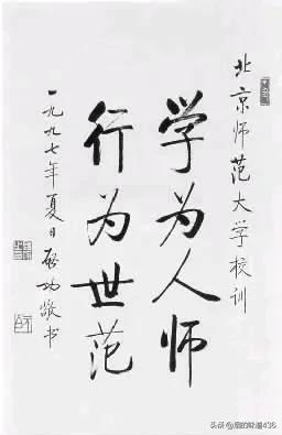 #当今社会，教师还值得尊重吗#

从隔壁的老王到人大的老王，说一说老师这个话题
