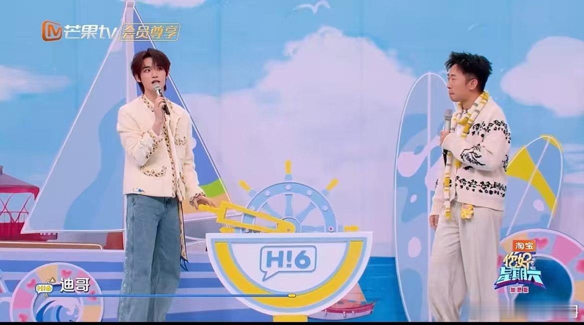丁程鑫好强的攻击力你好星期六 丁程鑫这波狠话输出堪称教科书级别！质疑杨迪跳舞站C