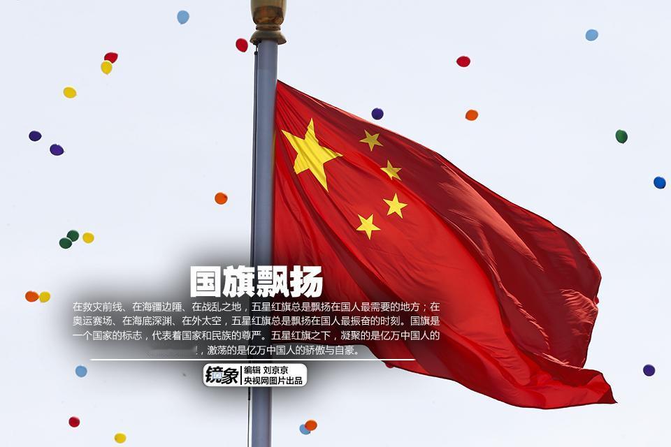 她不但具有中华优秀学子的才气，更具有中国人民的骨气！
她的爱国之心必将名垂青史！