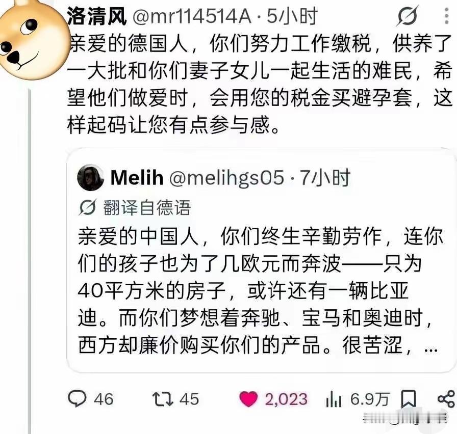 这句话回怼德国网友，怼得好！

我们（中国人）一辈子勤劳，是为了车子、房子、票子