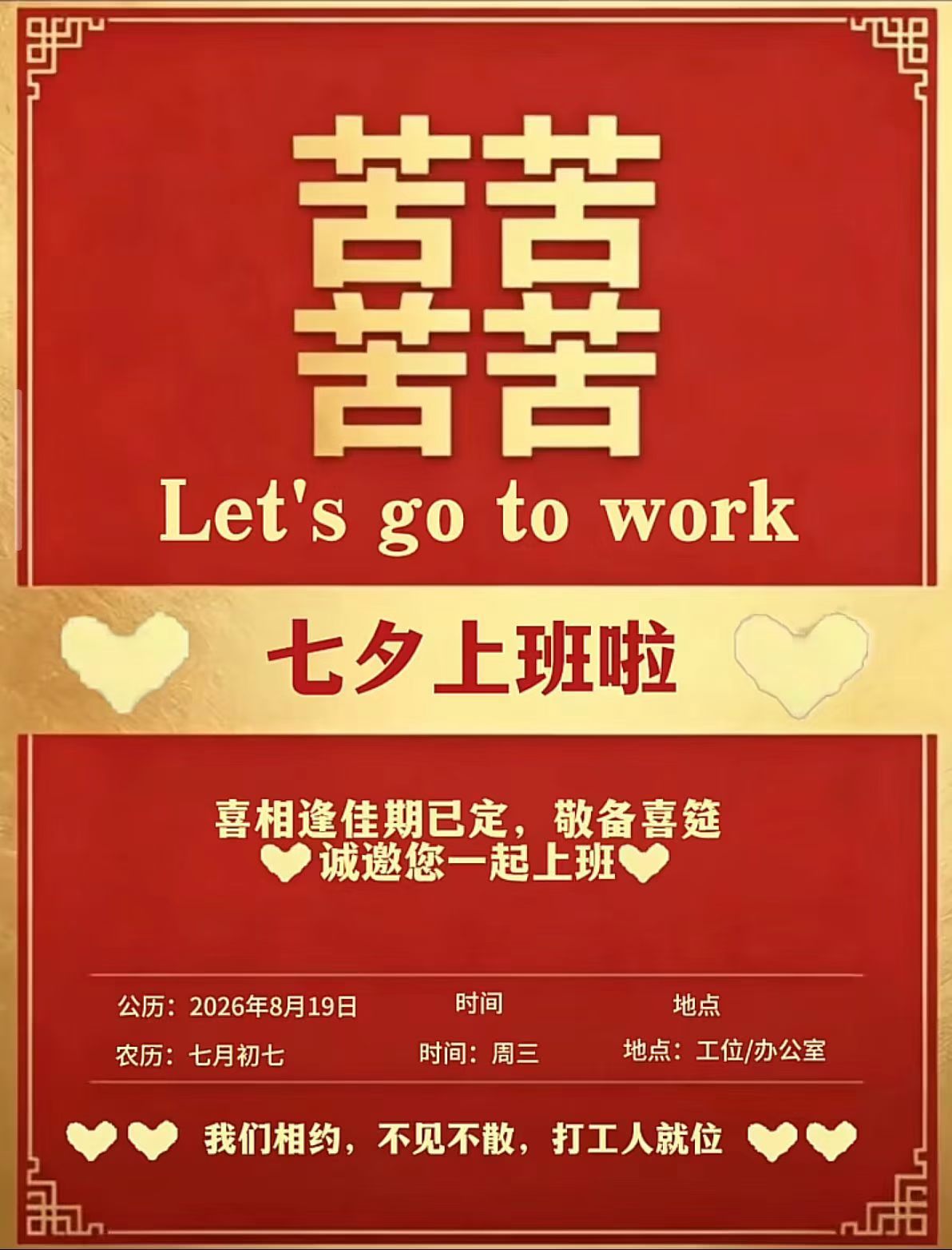 分享图片 