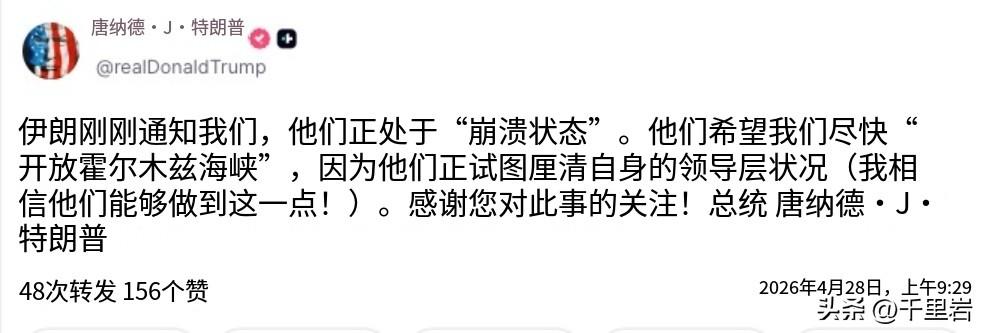 嗯，老川普这段话很有意思。请大家不要笑……
冷眼看上去你是觉得老川普要么是活在平