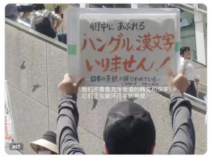 一部分台湾人和一部分日本人，一边使用中国汉字，一边抵制中国汉字，用中国汉字抵制中