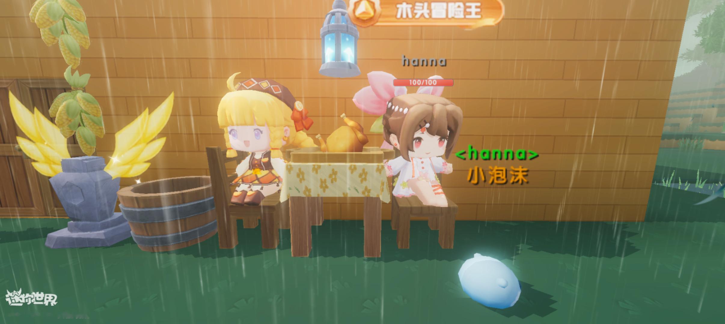 🌧️🌧️🌧️ 