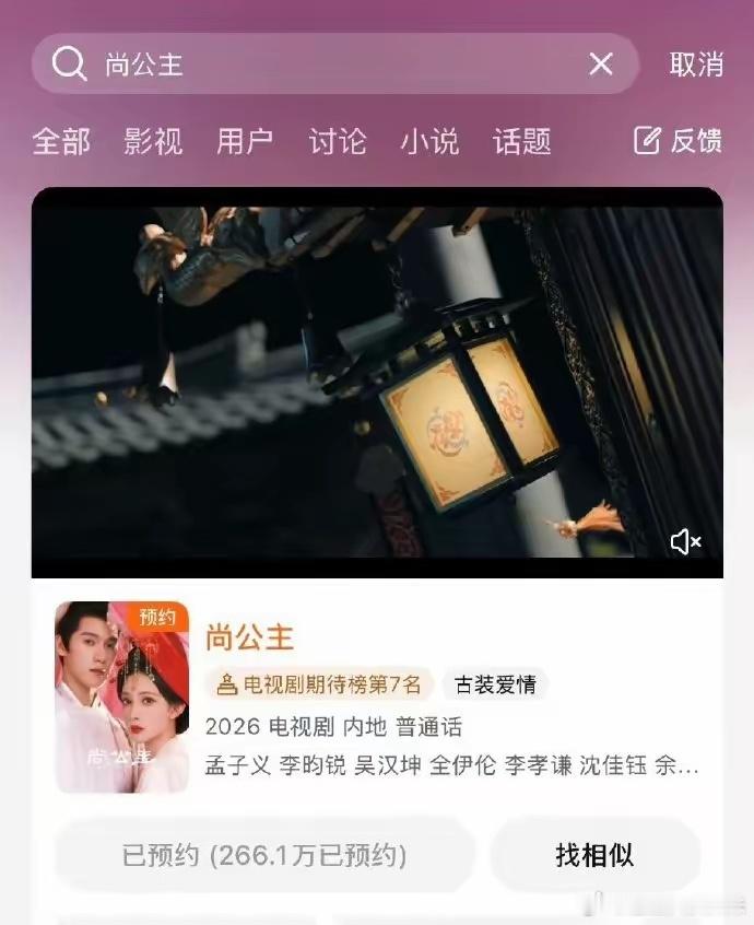 李昀锐 孟子义事情的起因是《奔跑吧》泉州站录制。情侣特辑中，李昀锐与孟子义被刻意