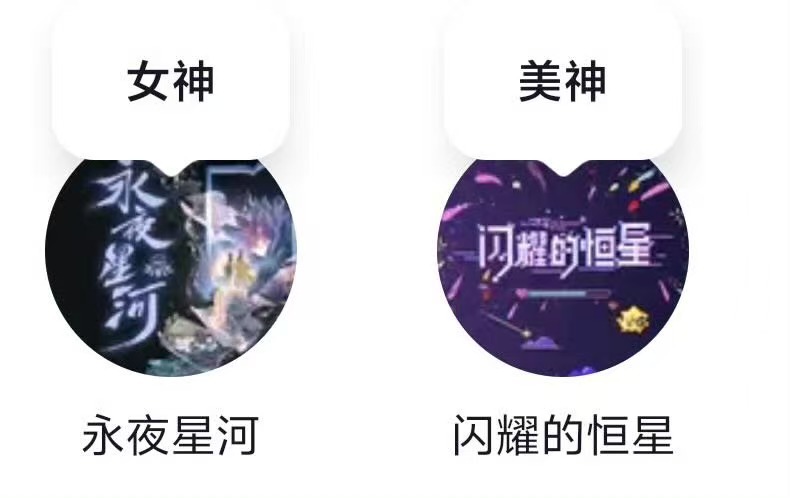 哦米伽 