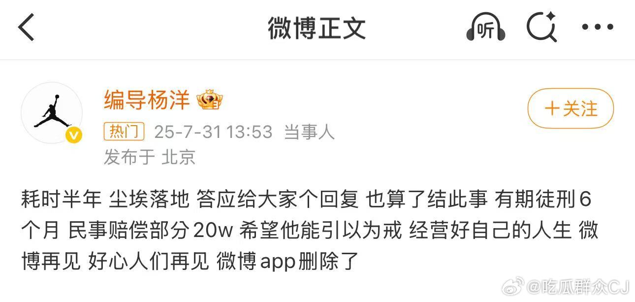 判决下来了，李明德因砸车被判有期徒刑6个月，民事赔偿20万。李明德被判有期徒刑六