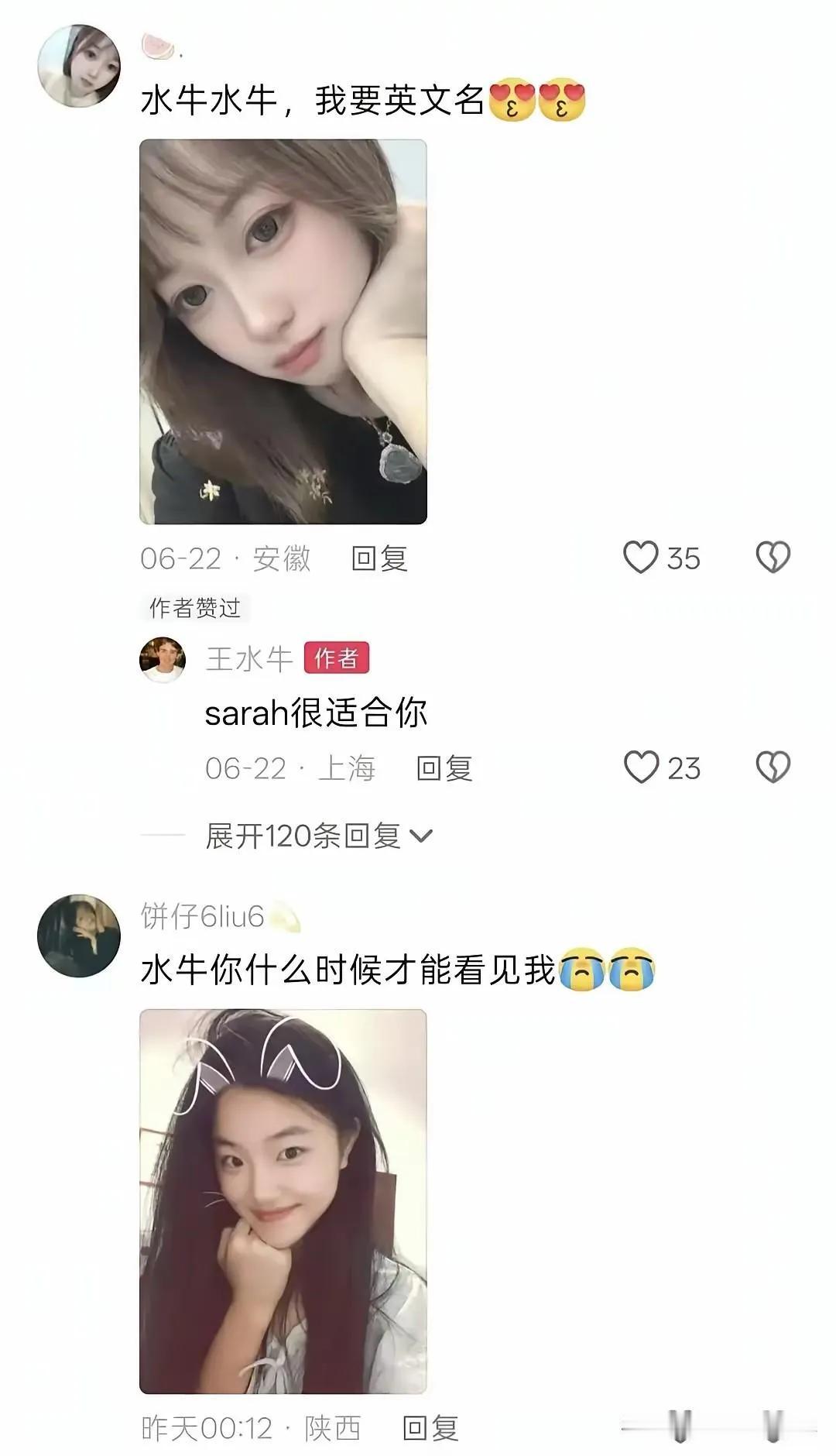 等待被选吗[捂脸]