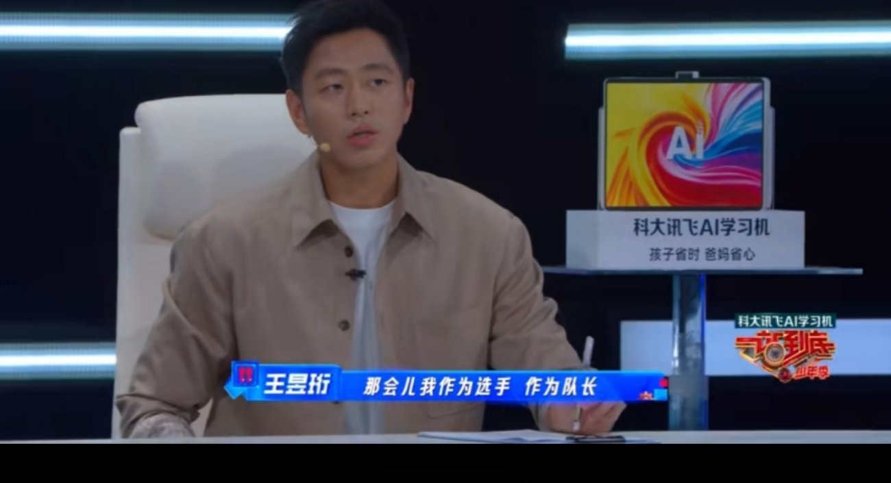 那段死去的记忆开始攻击水哥水哥回忆起自己在《最强大脑》作为选手带对的感受，唯有自