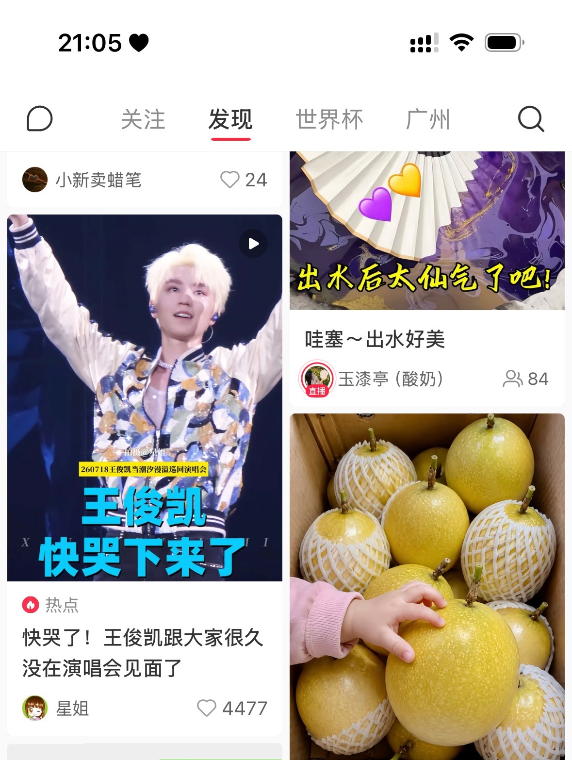 好吓人你们说 