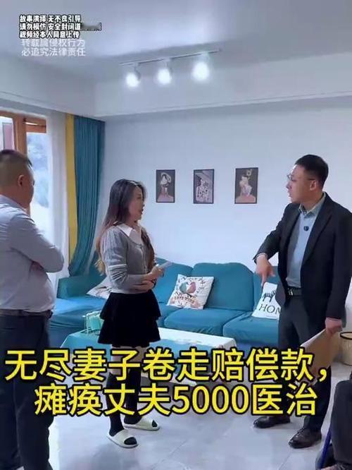 江苏28岁导游林静患罕见病全身瘫痪后，丈夫常某哄骗其卖掉婚房，卷走百万房款潜逃五