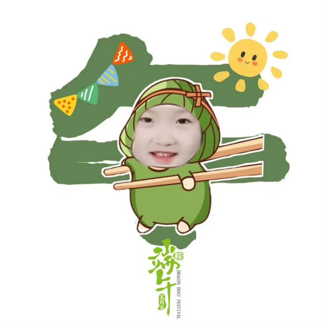 孙颖莎端午祝福端午安康 