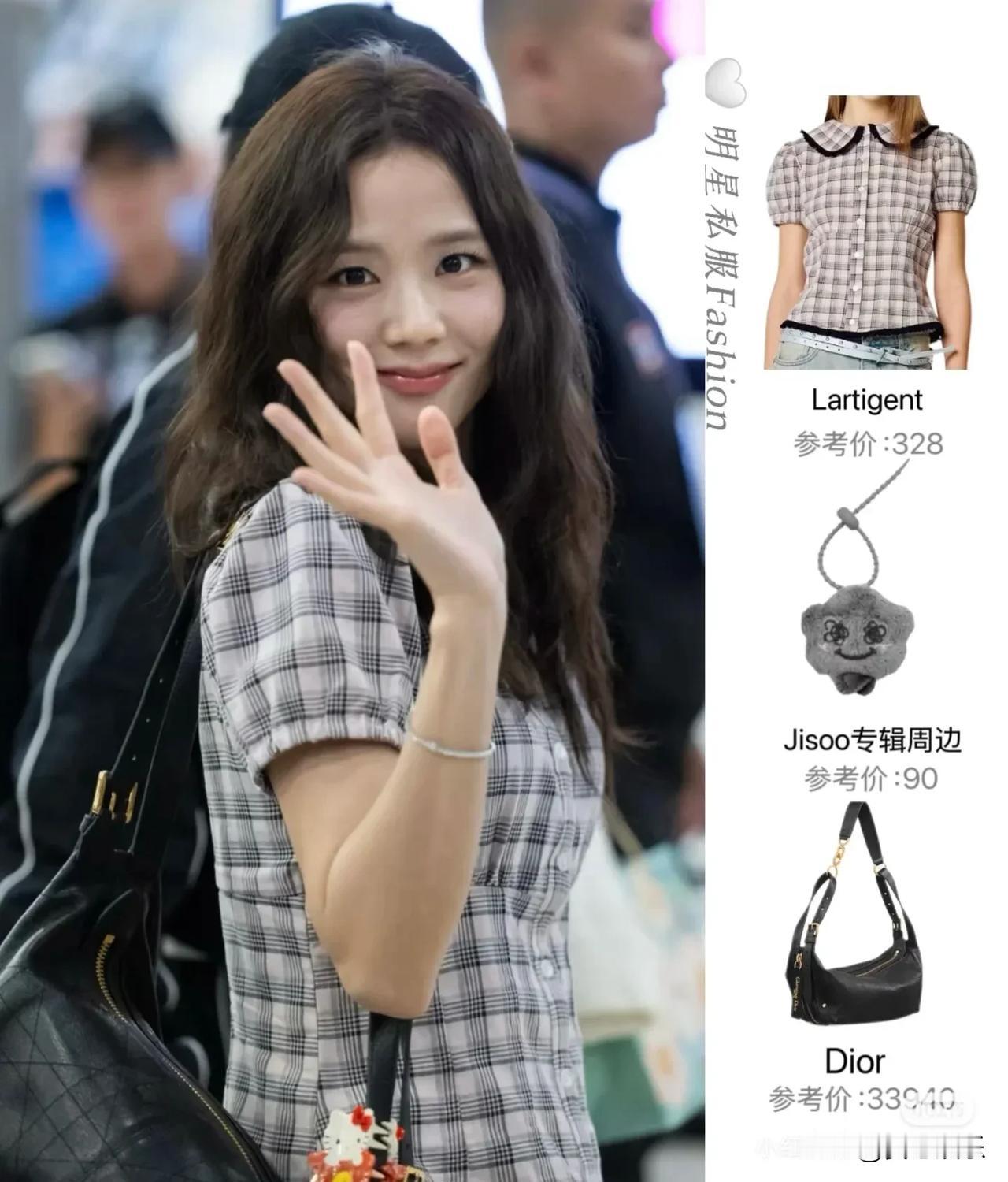 Jisoo深夜返韩穿搭，再次感叹啾啾姐的美
貌