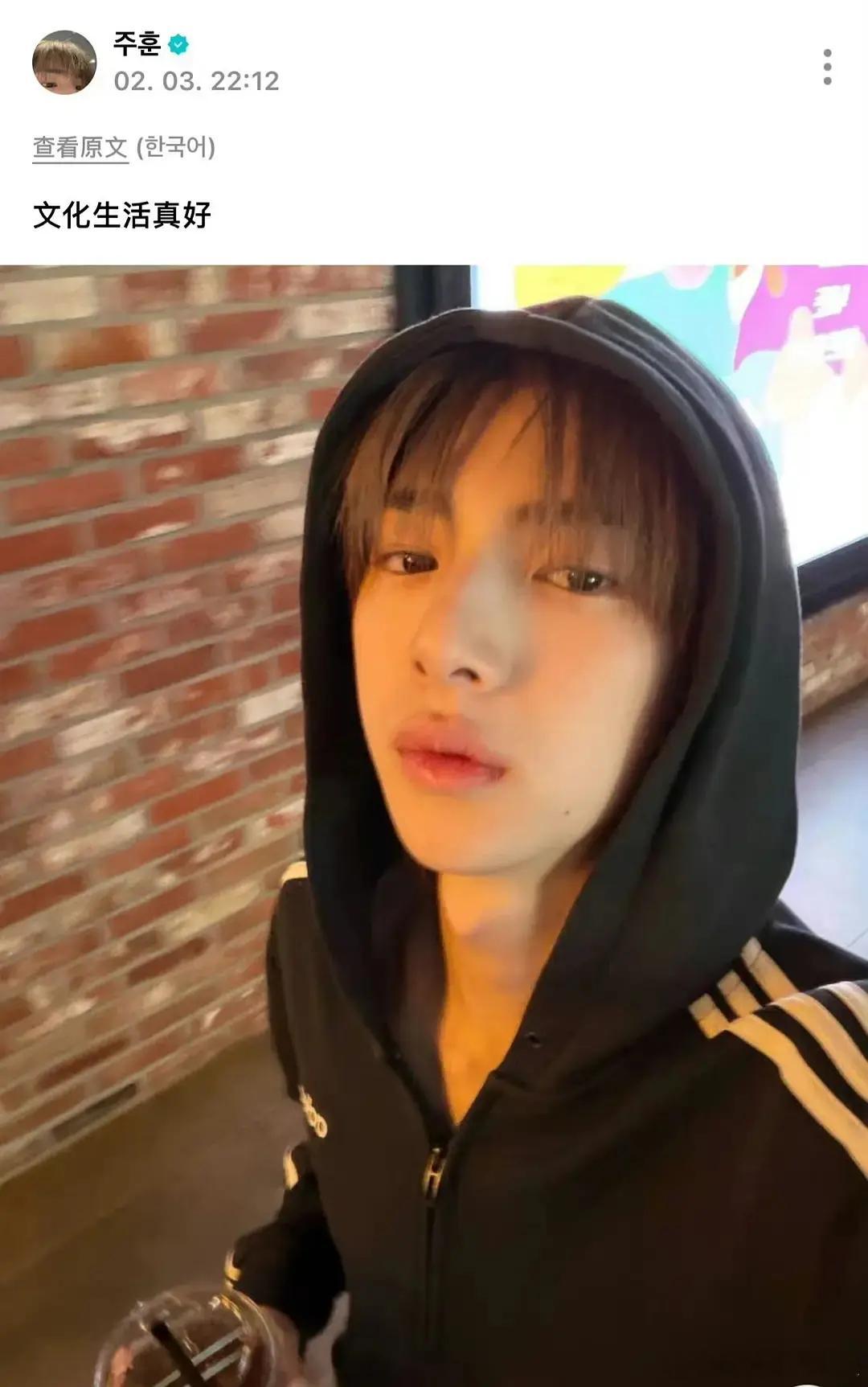 雨凡都这样了 还有心情发自拍 