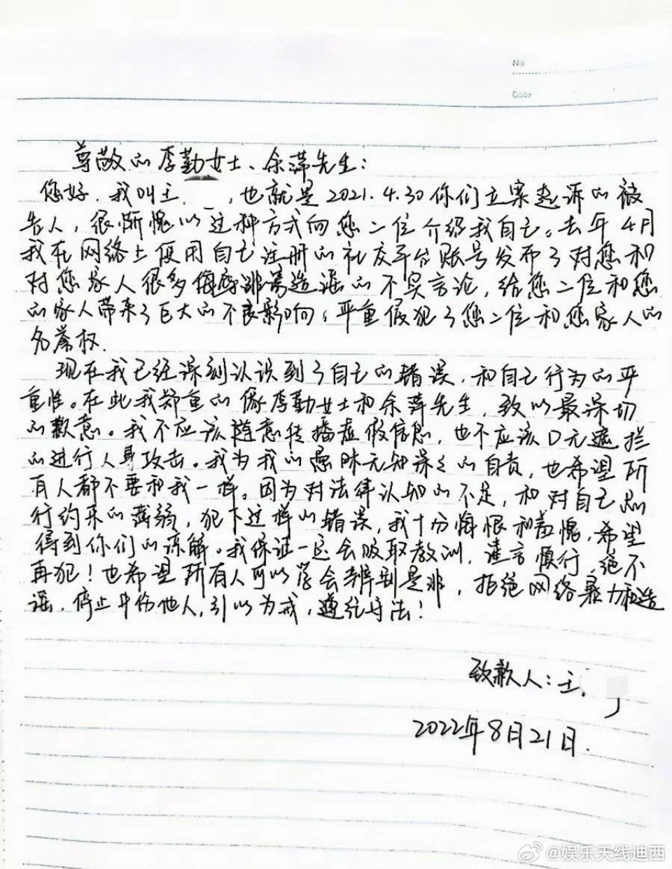 余景天 再造谣给你们找个老嫂子余景天真的是谣言巨大受害者，在选秀最红火的时候因为