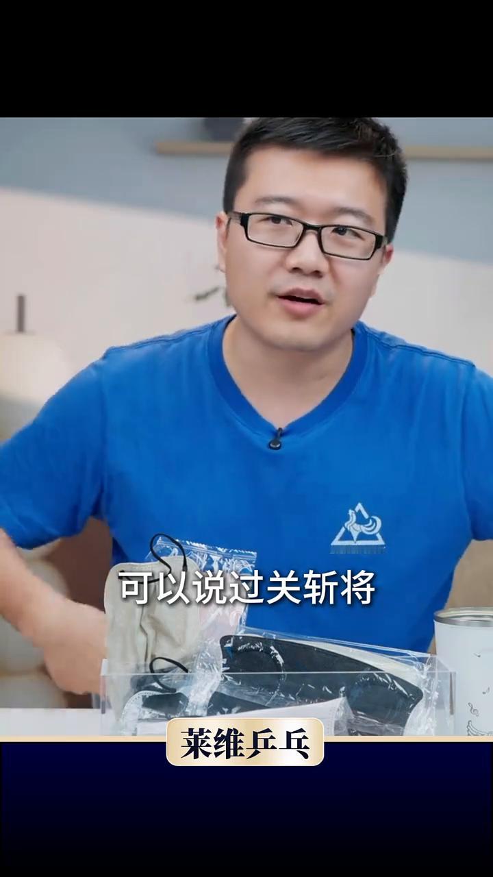 动漫重组，默契拉满。
莱维乒乓。
今天这场比赛的林诗栋和蒯曼让我想起了二零二四年