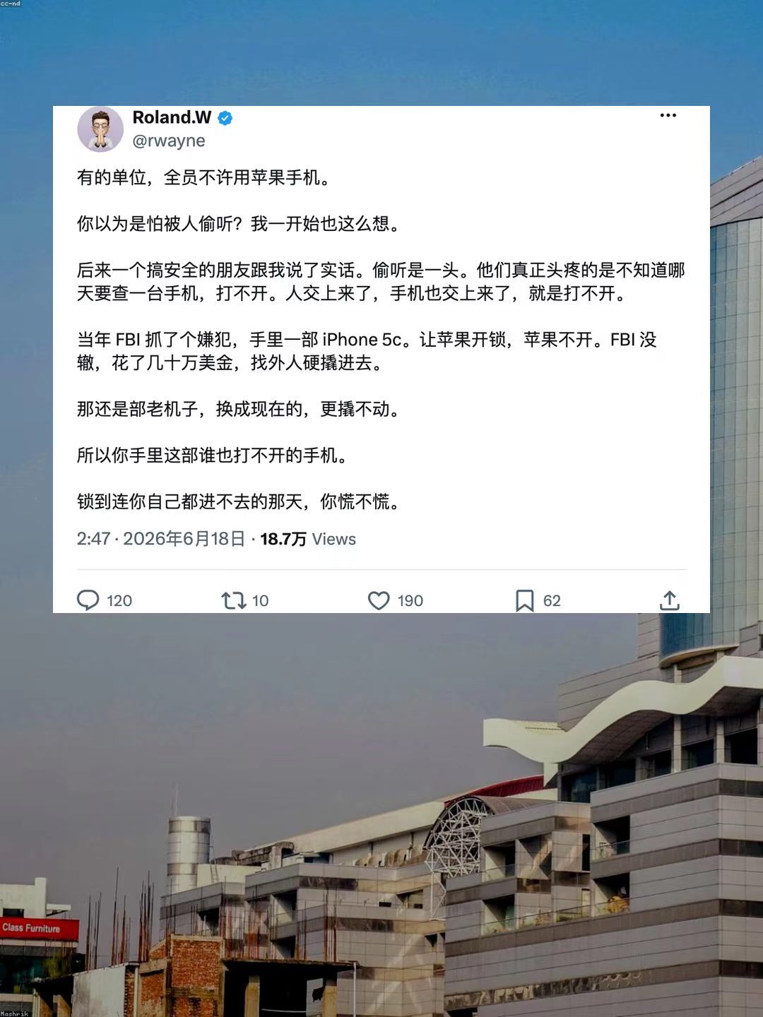 手机圈也有自己的意林