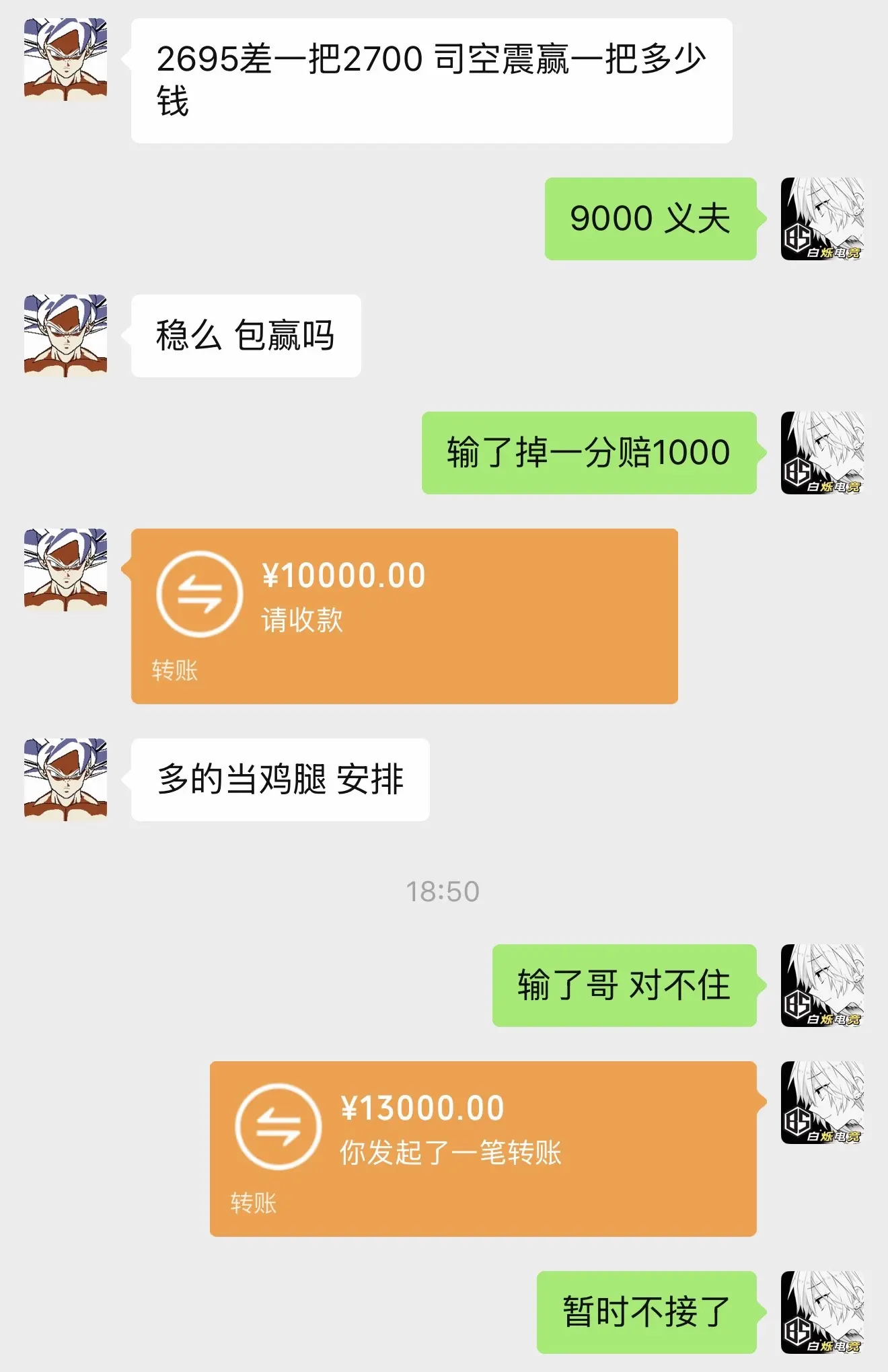 今天又炸单了，被翻盘心态炸了还把手机砸烂了