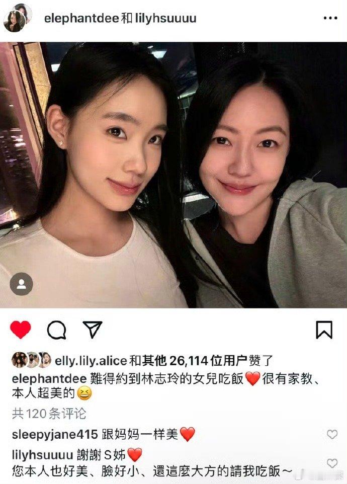 #小S问Lily林志玲烟戒了吗# 私下🚬🍺都来这个梗到底要玩到什么时候啦🤣