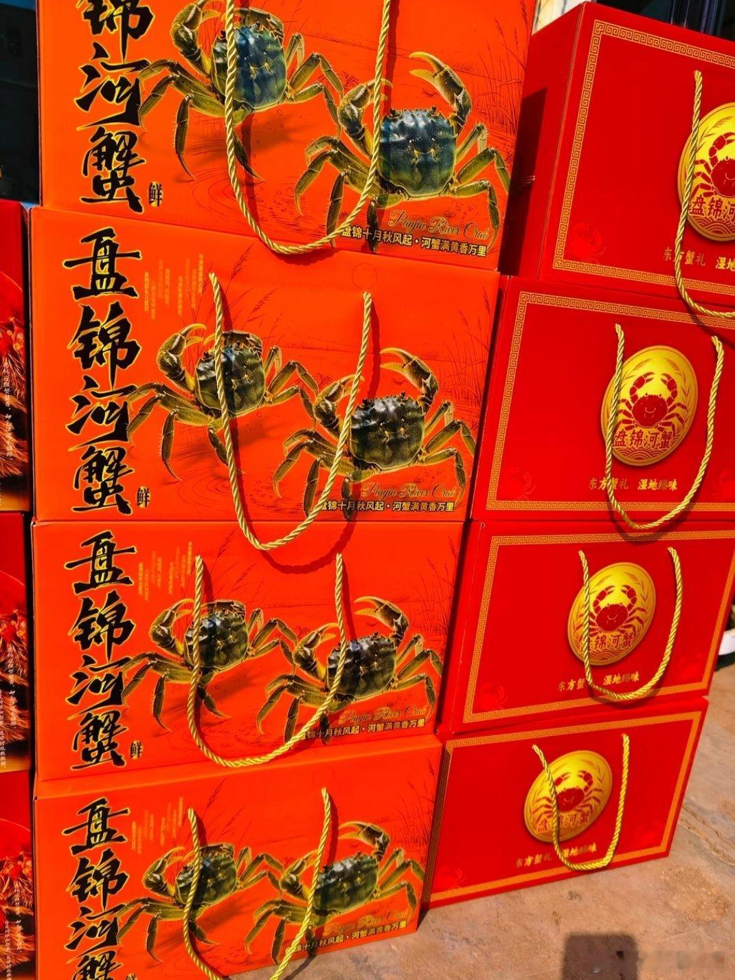 你们要吃盘锦河蟹么？ ​​​