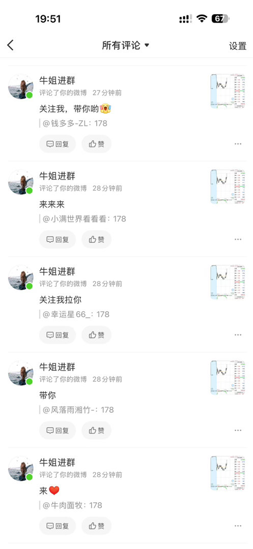这有点嚣张了啊，注意防范，认准带V就行[作揖] ​​​
