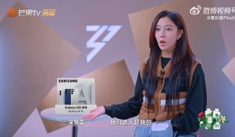 宋妍霏选人环节 乘风2025第四次分组 妍霏选人环节简直就是一部血泪史，被拒绝的
