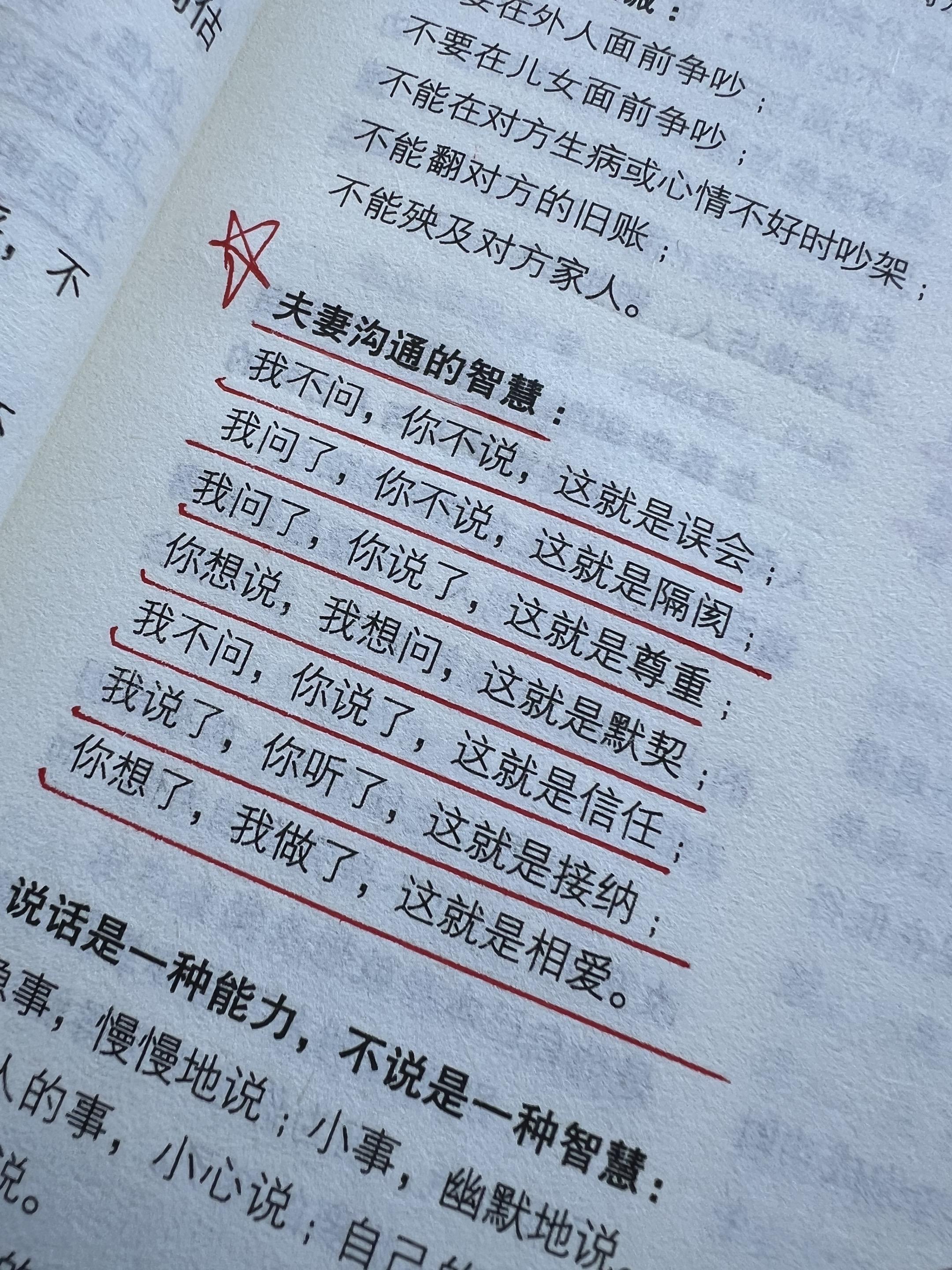书名《句子星球一句顶一万句》，橱窗里有，里面很多经典句子，到来这本书...