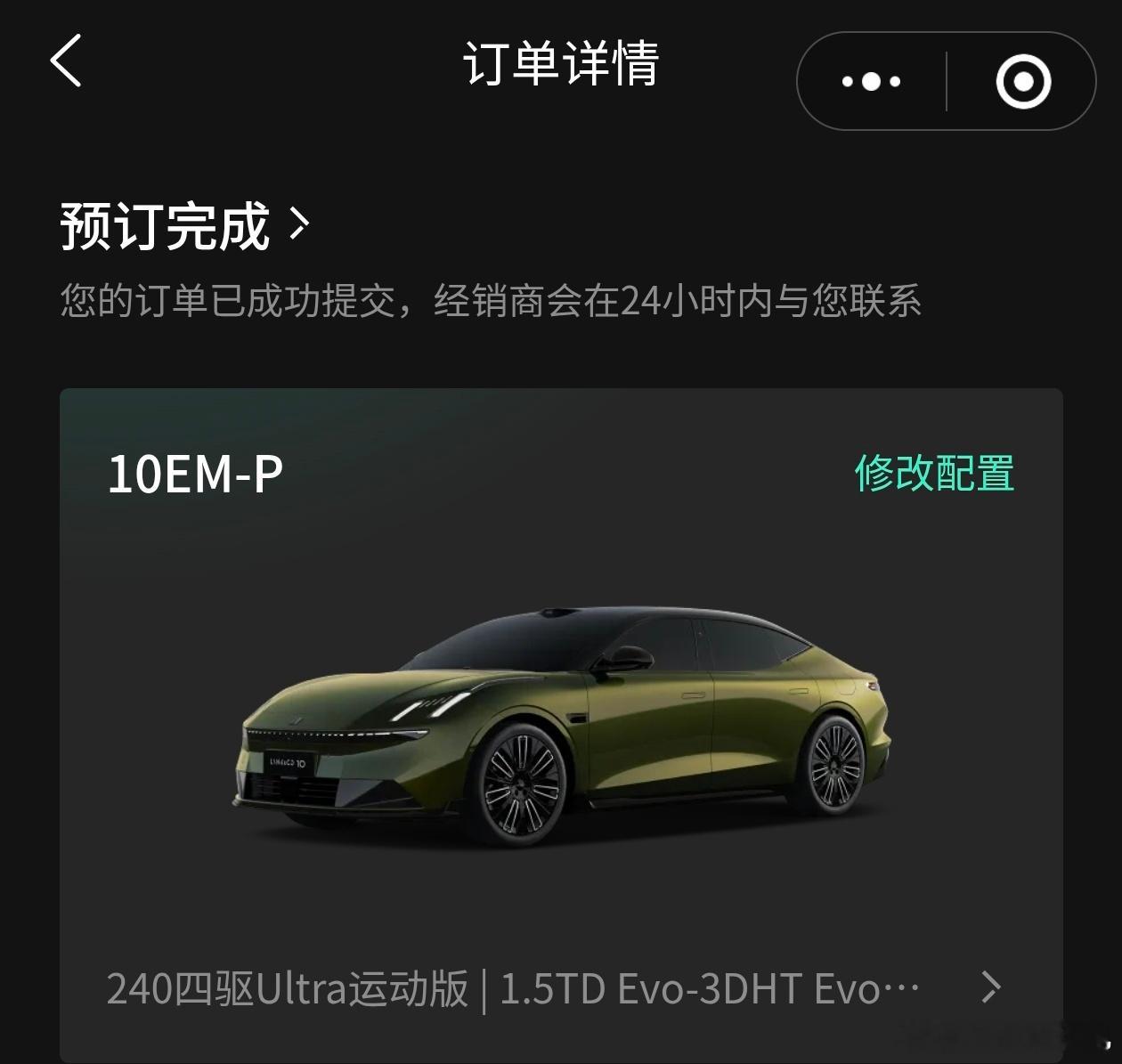 不多逼逼，先下个订再说，到时候正式发布应该还会有惊喜[doge]这个金色太骚了，