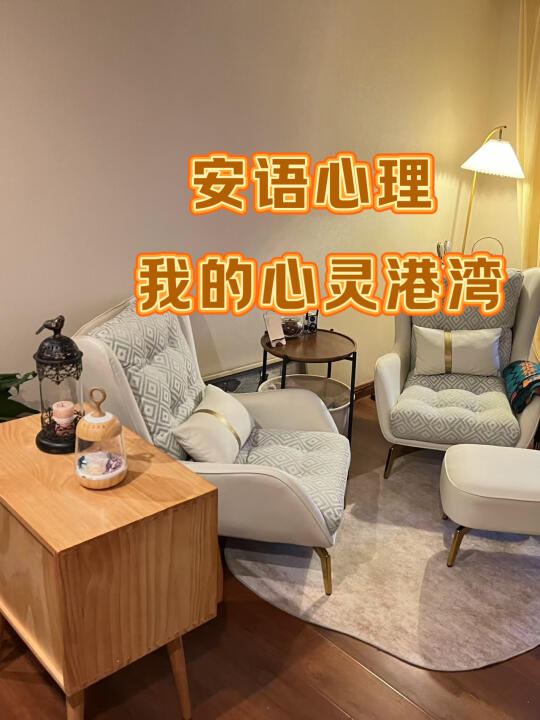 【原来「不安」也能被稳稳接住🌼】
