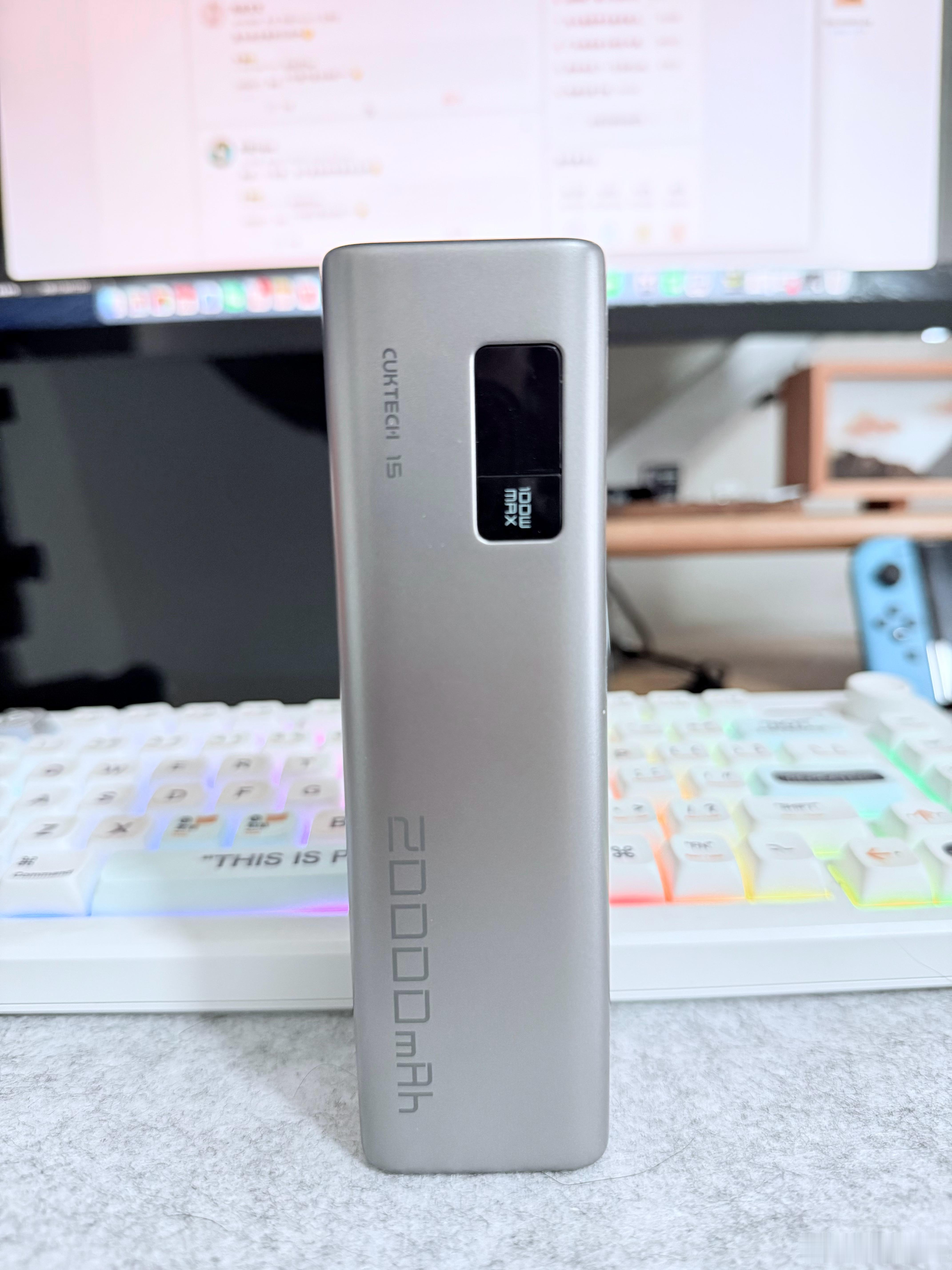 你的充电宝被召回了吗没有！因为我用的酷态科15号这种专业做充电宝起家的，还是可以