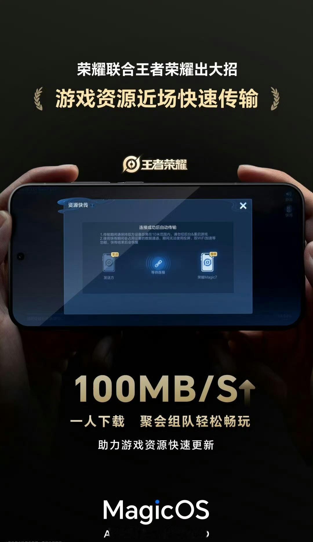 荣耀真的越来越用心，跟朋友一块开黑的时候，经常碰到游戏版本没有更新的情况，尤其是