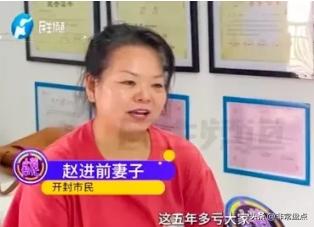 2019年，河南男子赵某为救一小男孩意外从高处坠落，并陷入深度昏迷之中，经诊断，