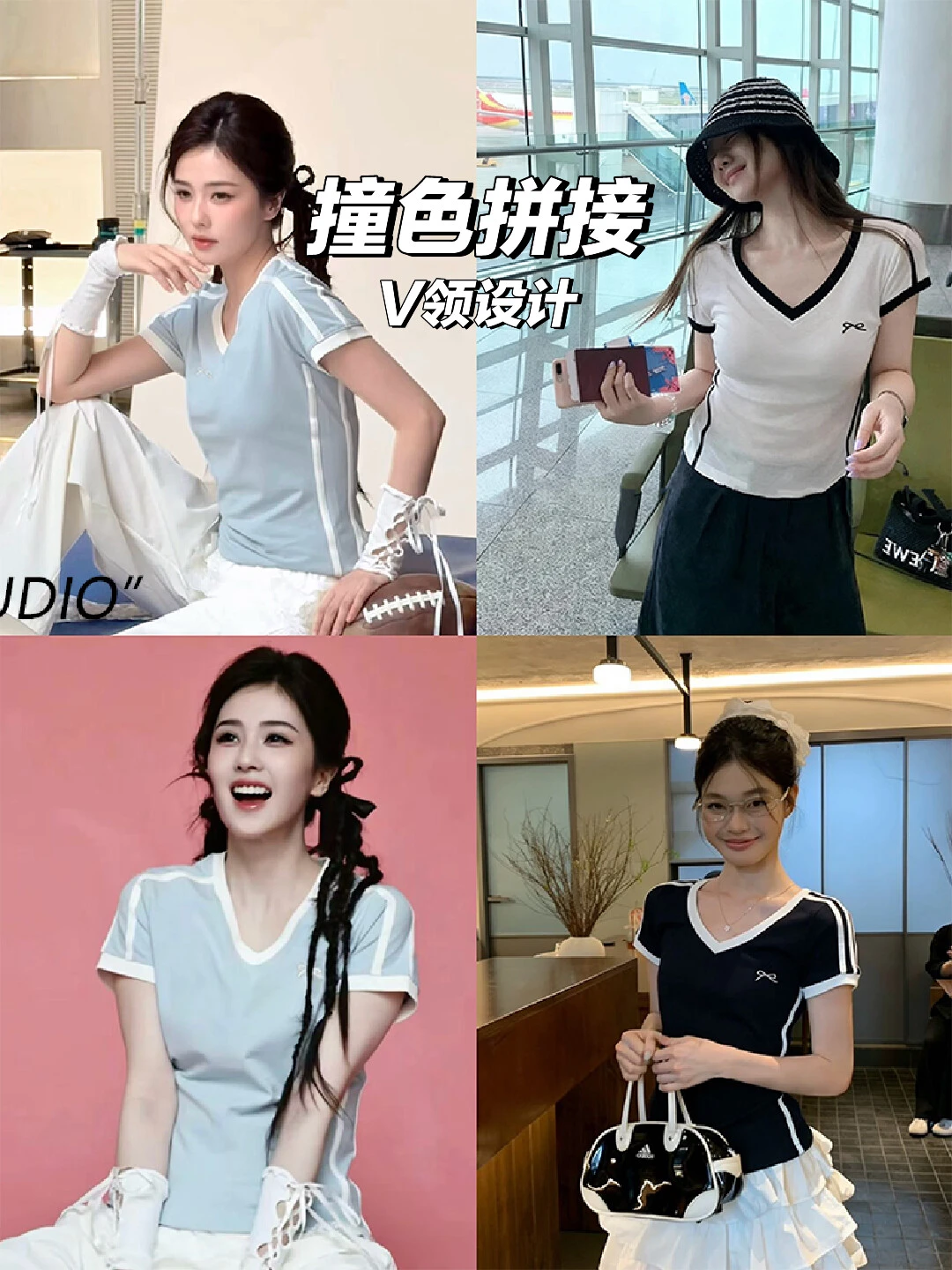 姜十八V领T恤撞色拼接绝了‼️显瘦天花板