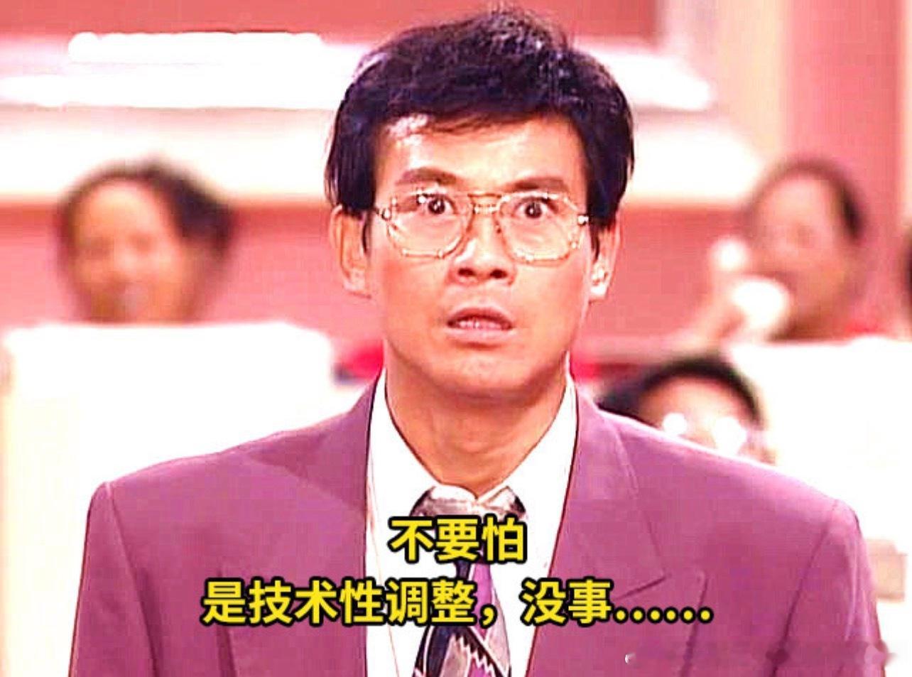 现货黄金 不要慌，技术性调整～冲高必回落黄金金价