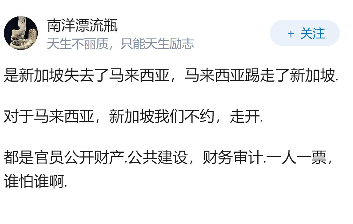 马来西亚打新加坡有几成胜算？