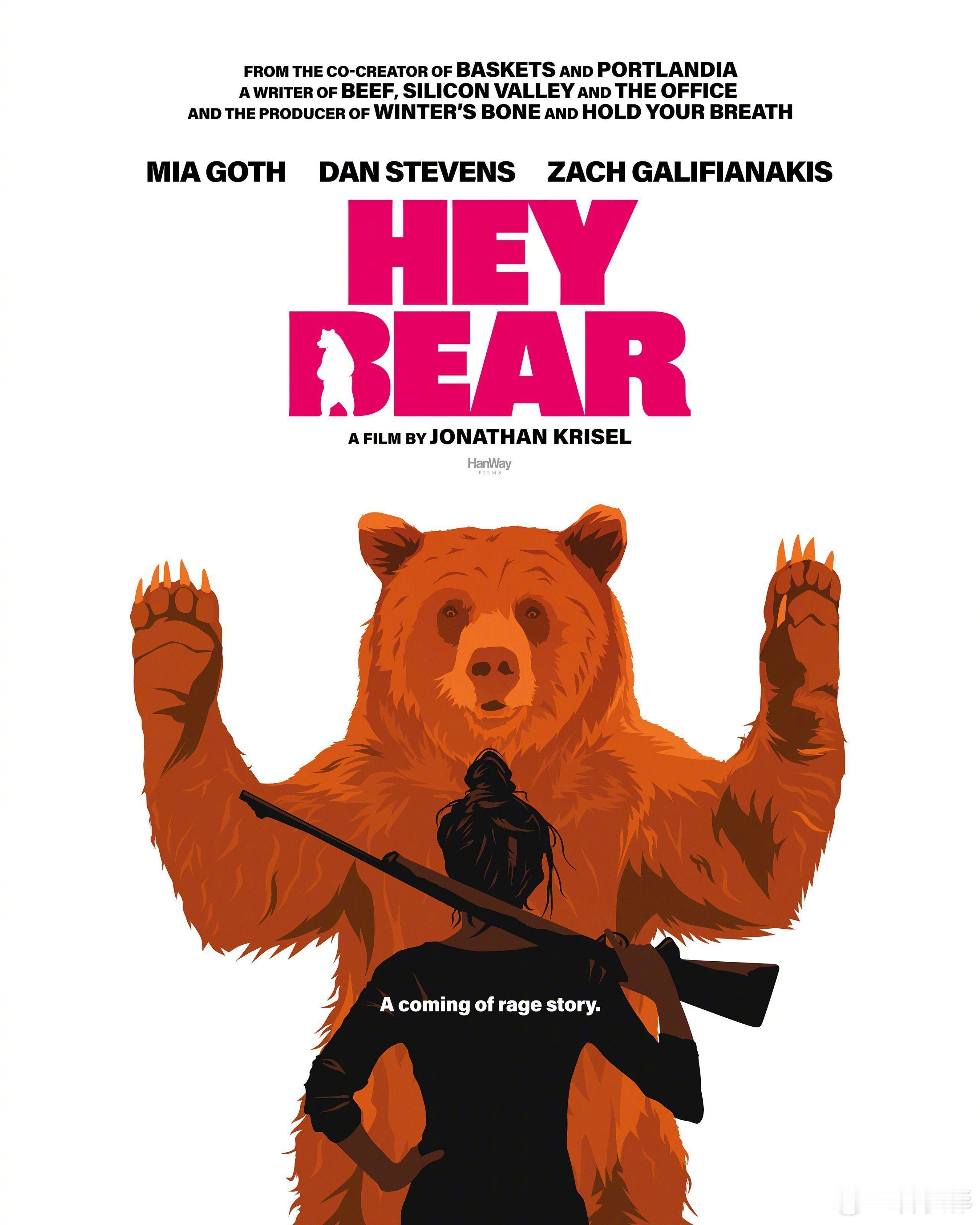 [心]“大表哥”丹·史蒂文斯 、 米娅·高斯和扎克·加利凡纳基斯将主演乔纳森·克