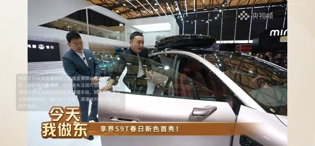 3月14日AWE展会的直播里，余承东和尼格买提同台探展，直接放了个新料。

鸿蒙