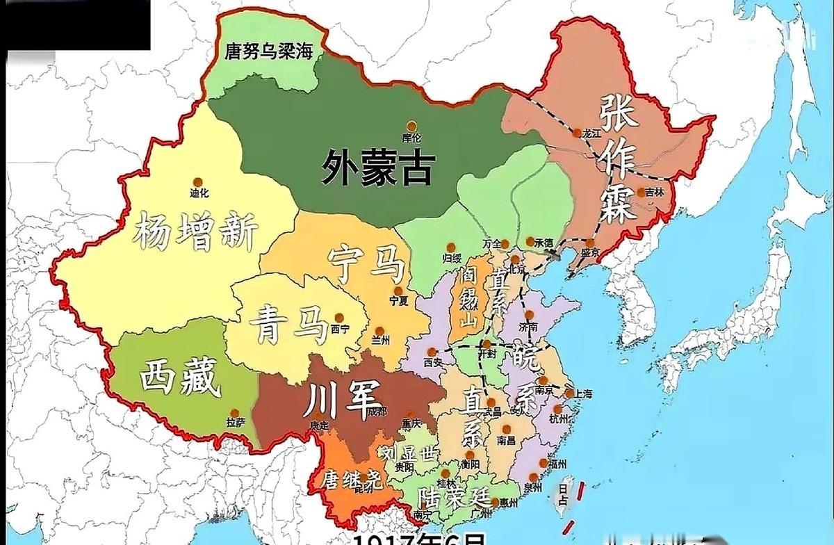 就今天，一张1917年的中国地图，直接把我干沉默了。
真的，就那么一张泛黄的老地